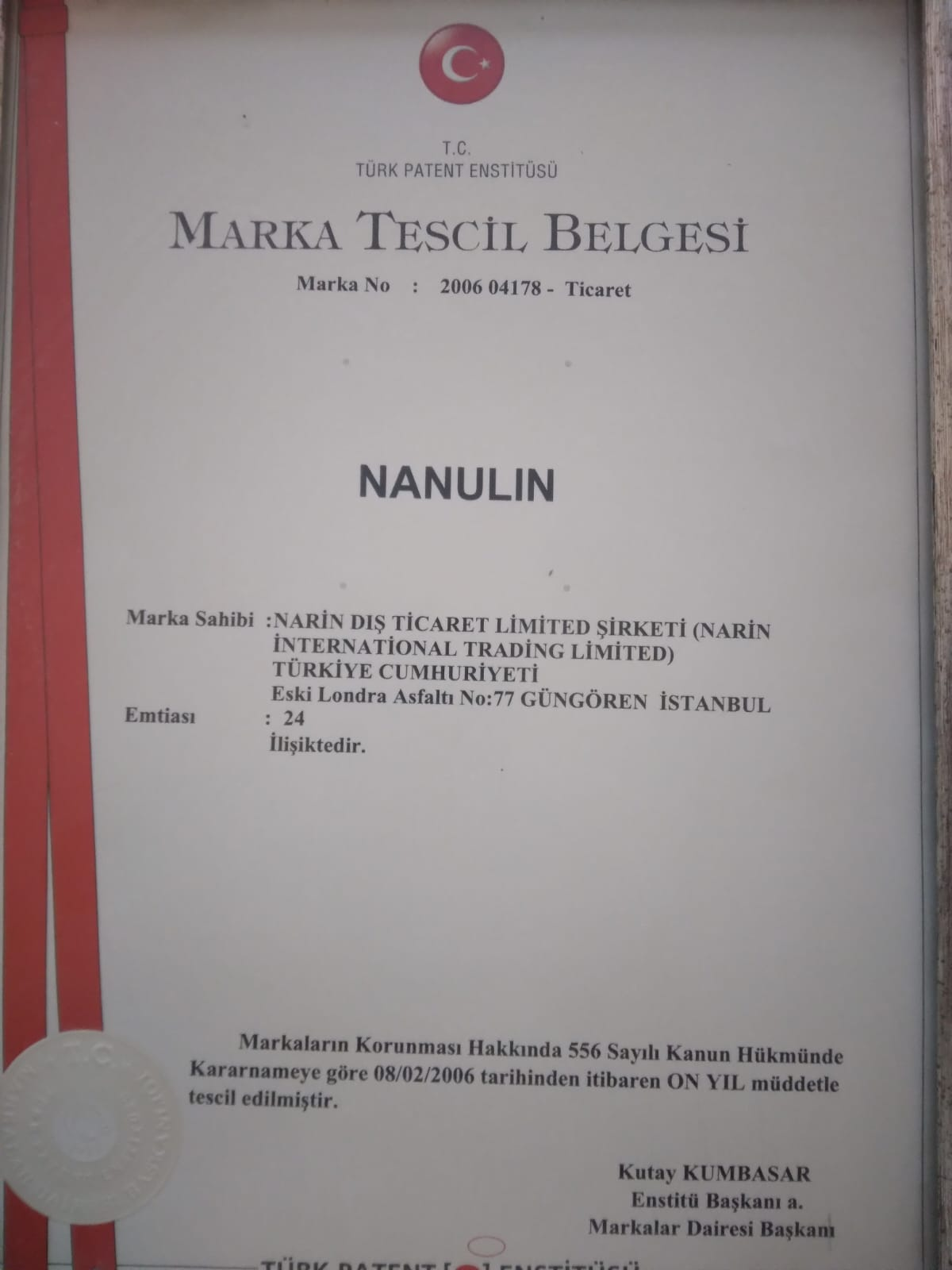 NANULIN